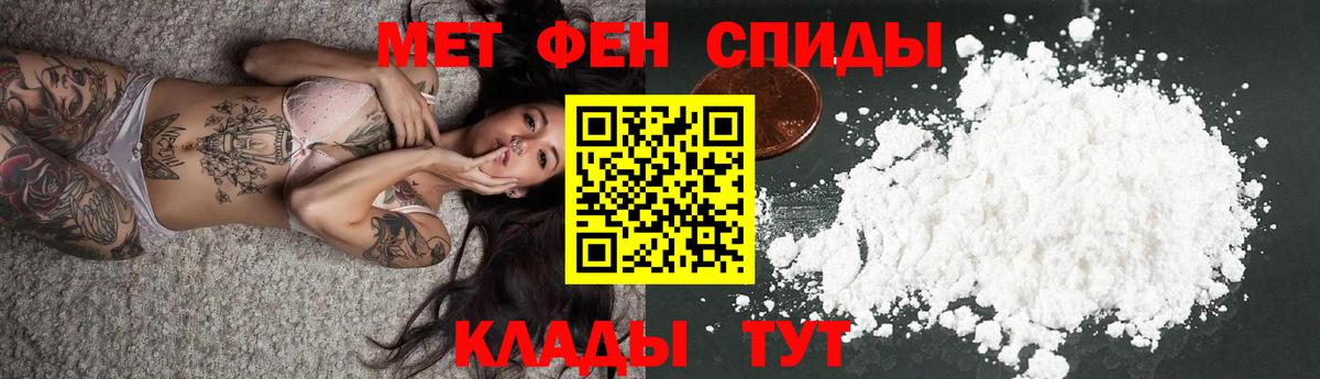АМФ  АМФ 97%  Amphetamine  Зеленогорск  Вход с VPN 