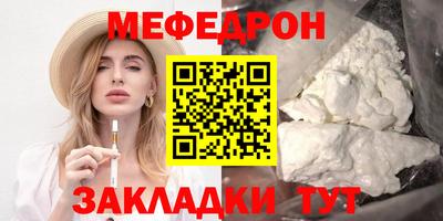 МДПВ Анапа
