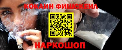 apvp Ангарск