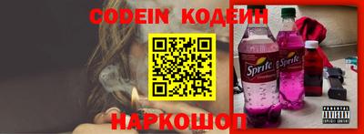 спайс Анжеро-Судженск