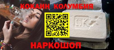спайс Анжеро-Судженск