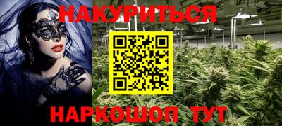 спайс Анжеро-Судженск