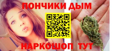 спайс Анжеро-Судженск
