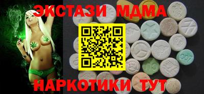 МДПВ Анапа
