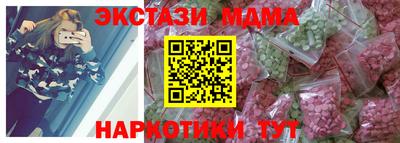 МДПВ Анапа