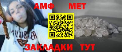 спайс Анжеро-Судженск