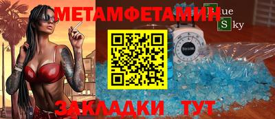 спайс Анжеро-Судженск