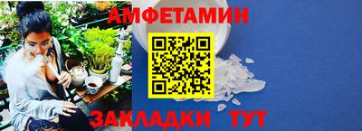 спайс Анжеро-Судженск