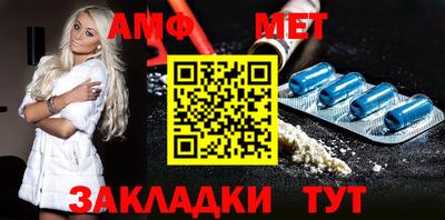 apvp Ангарск