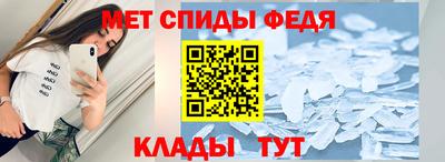 спайс Анжеро-Судженск