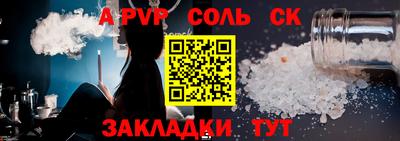МДПВ Анапа