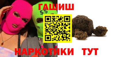 спайс Анжеро-Судженск