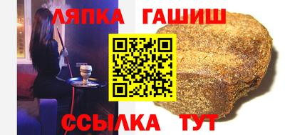 apvp Ангарск