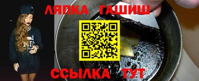 спайс Анжеро-Судженск