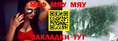 спайс Анжеро-Судженск