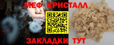 МДПВ Анапа
