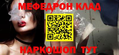 спайс Анжеро-Судженск