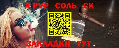 apvp Ангарск