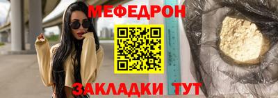 спайс Анжеро-Судженск
