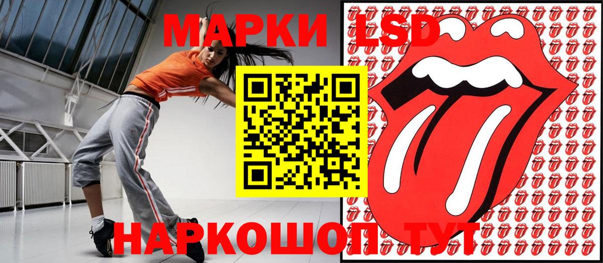 Зеленогорск  Наркотические марки 1,8мг  Вход с VPN  Наркотические марки 1,8мг 