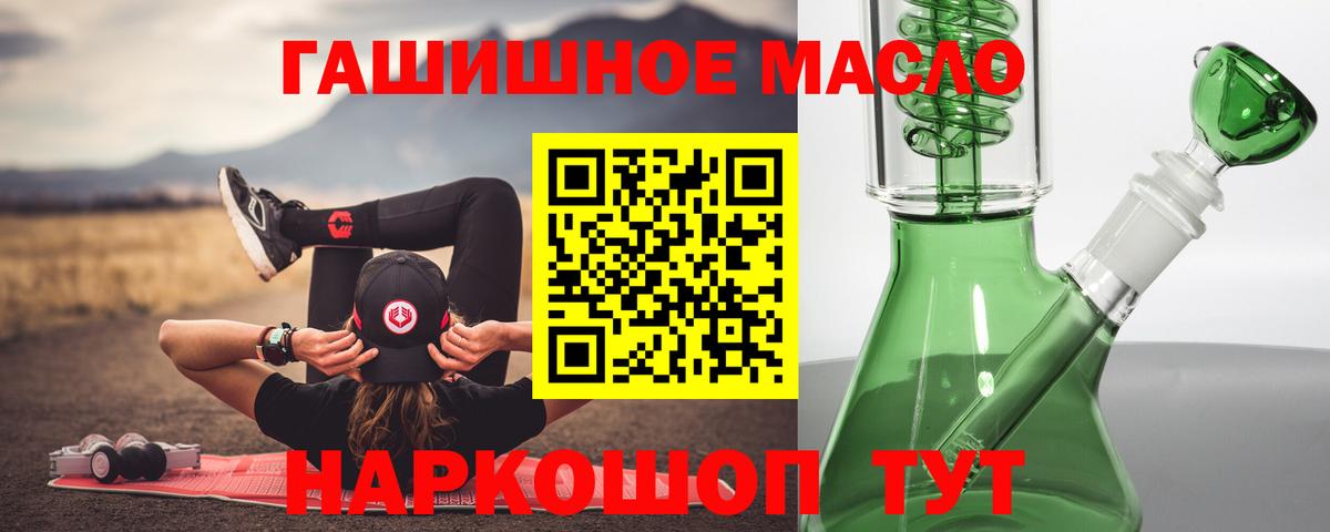 Зеленогорск  Дистиллят ТГК вейп с тгк  Вход с VPN 