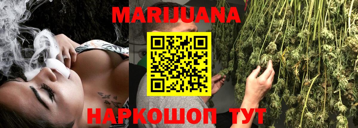 Марихуана MAZAR  Бошки Шишки гибрид  МАРИХУАНА VHQ  Каннабис ГИДРОПОН  Зеленогорск  Вход с VPN 